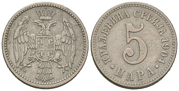 Сербия 5 пара 1904 KM 18 медно-никель 4615-334