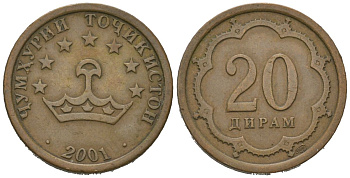 Таджикистан 20 дирамов 2001 KM 4.1 сталь плакированная латунью 4621-531