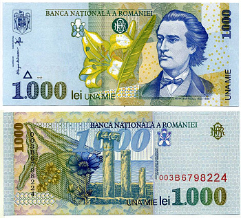 РУМЫНИЯ 1000 ЛЕЙ 1998 МИХАЙ ЭМИНЕСКУ Pick 106 бумага aUNC 8588-84-2-1