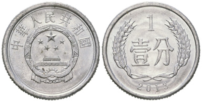 Китай 1 фэнь 2013 KM 1 алюминий UNC 4618-724