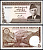 Пакистан 5 рупий ND (1976-1982) Pick 28(1) бумага UNC (пресс) 7202-11-3