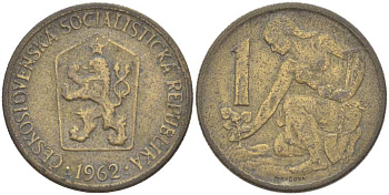 ЧЕХОСЛОВАКИЯ 1 КРОНА 1962 ЖЕНЩИНА САЖАЕТ ЛИПОВОЕ ДЕРЕВО KM 50 алюминиевая бронза 77-1025