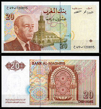 Марокко 20 дирхемов 1996 АН1416, Король Хассан II (1961-1999) Pick 67a бумага UNC (пресс) 7201-7-3