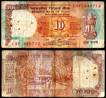 Индия 10 рупий 1992-1996 буква C Pick 88e бумага 6280-8-2-2
