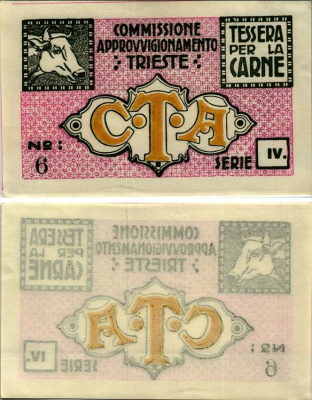 Италия, Республика Триест Карточка на мясо ND комиссия по поставкам Триеста, номер 6, серия IV бумага 8607-79-1-2
