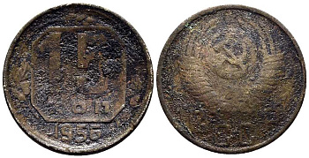 СССР 15 КОПЕЕК 1956 Федорин 127 КМ 117 медно-никель 117-1243