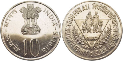 Индия 10 рупий 1974 FAO, Планирование семьи, тираж 65000 экз., диаметр 39 мм. KM 189 медно-никель UNC 1080-5-12
