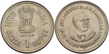 Индия 1 рупия 1990 100 лет со дня рождения доктора Бхимрао Рамджи Амбедкара KM 85 медно-никель 4182-344