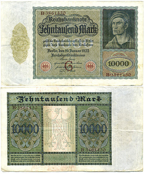 Германия 10000 марок 1922 Альбрехт Дюрер, серия B, литера G Pick 70, Розенберг 68а  бумага   435-12-1-1