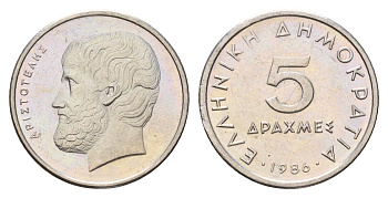 Греция 5 драхм 1986 Аристотель KM 131 медно-никель 4670-245