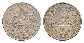 Иран 50 динаров 1903 AH 1321 KM 961 медно-никель 4647-742