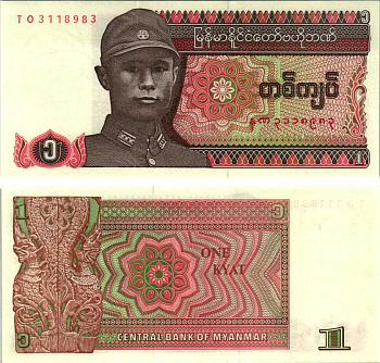 Мьянма 1 кьят 1990 генерал Аун Сан Pick 67 бумага UNC (пресс) 7219-28-1-2