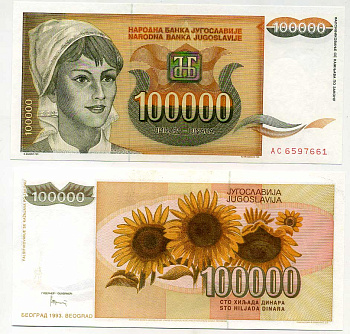 Югославия 100000 динаров 1993 девушка, подсолнухи Pick 118 a  бумага  UNC (пресс) 450-119-2
