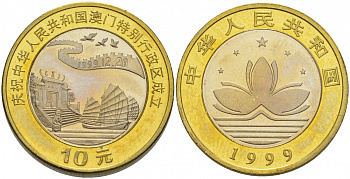 Китай 10 юаней 1999 корабли, возвращение Макао KM 1055 биметалл UNC M13-19
