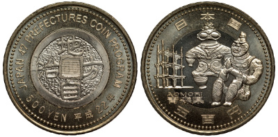 Япония 500 йен 2010 22 год, серия 47 префектур Японии, Аомори, инопланетянин, статуэтка периода Йомон KM 167 биметалл UNC M14-21