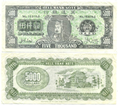 КИТАЙ 5000 ДОЛЛАРОВ СУВЕНИРНАЯ бумага 7146-48-1-1