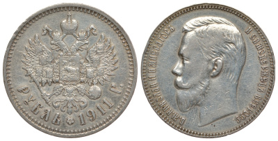 Россия 1 рубль 1911 СПБ ЭБ, Николай II, редкий, тираж 129000 экз, вес 19,90 г KM 59.3, Биткин 65 R серебро 00-813-28