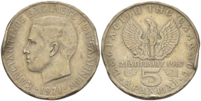 ГРЕЦИЯ 5 ДРАХМ 1971 21 ПРЕЛЯ 1967, КОНСТАНТИН II (1964-1973) KM 100 медно-никель 4403-343