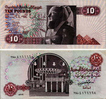 ЕГИПЕТ 10 ФУНТОВ 1981-1984 ПОДПИСЬ 16 Pick 51 бумага aUNC 7204-16-1