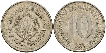 Югославия 10 динаров 1984 KM 89 медно-никель 4159-824