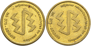 Нидерланды жетон ND Seijsener Rekreatietechniek BV, диаметр 27 ММ жёлтый металл 4572-816