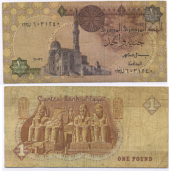 ЕГИПЕТ 1 ФУНТ 1993-2001 ПОДПИСЬ 19 Pick 50e бумага 7203-68-1