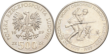 Польша 500 злотых 1989 MW, 50 лет начала второй мировой войны, поляки на фронтах KM 185, Parchimowicz 335 медно-никель UNC 4111-141