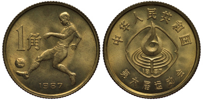 Китай 1 джао 1987 6-е национальные игры, футбол KM 156 латунь UNC 1072-10-65