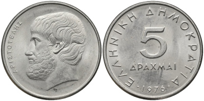 Греция 5 драхм 1976 Аристотель KM 118 медно-никель UNC 4171-734