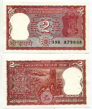 Индия 2 Рупии 1984-1985 Тигр стоит, Номинал не заштрихован, санскрит сверху, подпись SINGH, без буквы Pick 53Аа бумага aUNC 2192-3-1-2