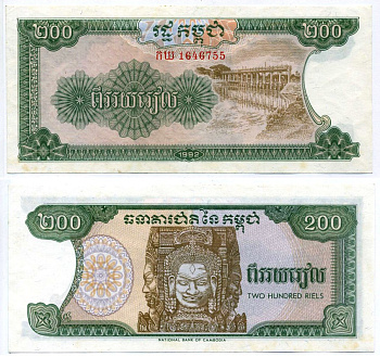 Камбоджа 200 риэлей 1992 Pick 37a бумага aUNC 7548-13-3-2