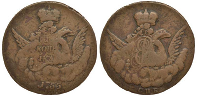 Россия 1 копейка 1755 СПБ, в облаках, гурт сетчатый Биткин 532 R медь 00-000-00