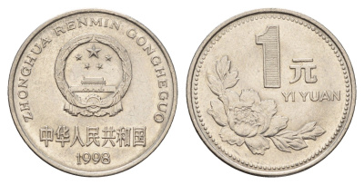 Китай 1 юань 1998 KM 337 сталь плакированная никелем 4119-1156