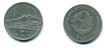 Румыния 1 лей 1966 трактор KM 95 сталь плакированная никелем 4364-1251