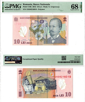 Румыния 10 леев 2012 Николае Григореску, цветы мальвы, крестьянка, Румынский "Кулэ" в Олтения. В слабе PMG 68 superb gem unc Pick 119 h пластик UNC (пресс) 452-1-143