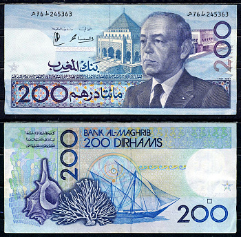 Марокко 200 дирхамов 1987 Pick 66 d бумага 7183-50-2-1