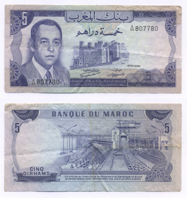 МАРОККО 5 ДИРХАМОВ 1970 ГОД 1390, КОРОЛЬ ХАССАН II (1961-1999) Pick 56a бумага 7205-5-3