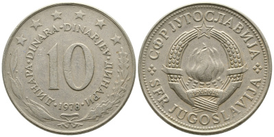 Югославия 10 динаров 1978  KM 62  медно-никель 4112-431