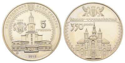 Украина 5 гривен 2012 350 лет городу Ивано-Франковск KM 659 нейзильбер BU 4667-423