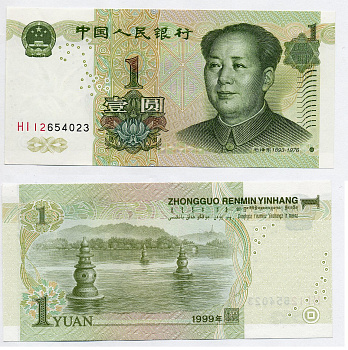 КИТАЙ 1 ЮАНЬ 1999 МАО ЦЗЕДУН, БУКВА БУКВА НОМЕР НОМЕР Pick 895а бумага UNC (ПРЕСС) 7203-76-2