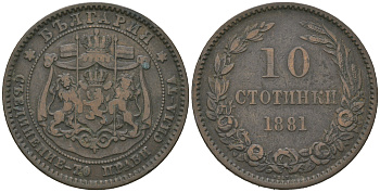 Болгария 10 стотинок 1881 князь Александр I (1879-1886) KM 3 бронза 4542-1222