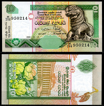 Шри-Ланка 10 рупий 2001 Pick 115a бумага UNC (пресс) 446-135-2