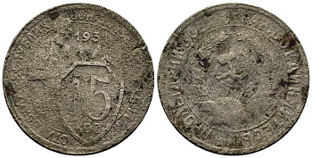 СССР 15 копеек 1931 Федорин 48 медно-никель 54-1035