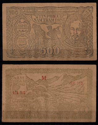 Вьетнам Северный 500 донг ND (1950-1951) Крестьянин, кузнец, Хо Ши Мин. Человек с копьем Pick 57 бумага 451-999-1