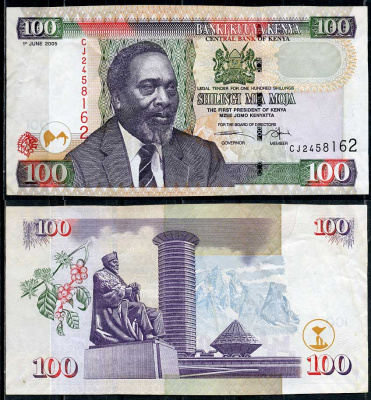 Кения 100 шиллингов 2005 1-й президент Джомо Кениата (1964-1978) Pick 48 a бумага 8616-54-3-2