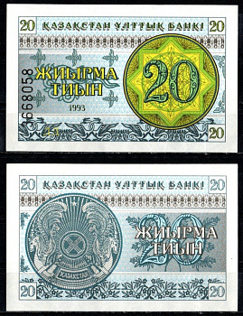 Казахстан 20 тиын 1993 Pick 5 a бумага UNC (пресс) 7485-44-2-1