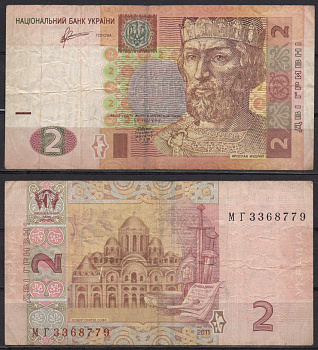 Украина 2 гривны 2011 Pick 117 c бумага 7486-25-3-1