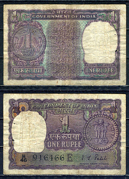 Индия 1 рупия 1972 Pick 77 k бумага 6299-15-2-2