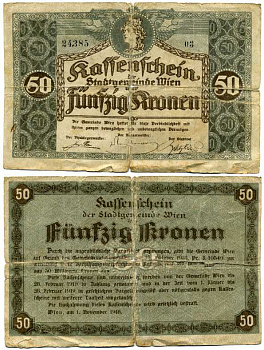 Австрия, Вена 50 крон 1918 1 ноября 1918, нотгельд Ri.29c бумага 8592-29-1-1
