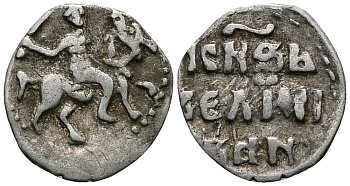 Великое Княжество Московское денга 1535-1547 Иван IV Васильевич, Тверской монетный двор, 0,34 грамм ГиК №67 серебро    262-1341